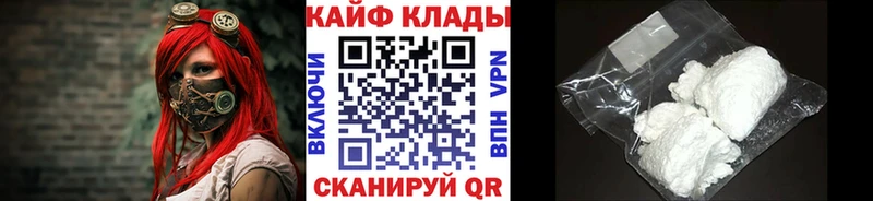 Купить Сурск APVP Меф ГАШИШ КОКАИН