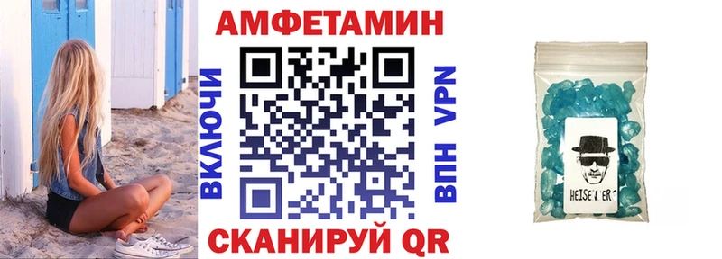 Amphetamine Розовый  Сурск 