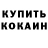 Кетамин ketamine Valeria 122