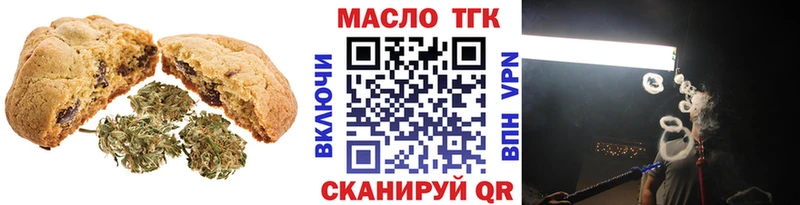закладки  blacksprut как зайти  Cannafood марихуана  Сурск 