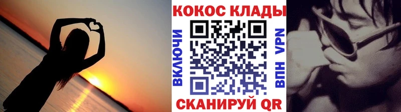 COCAIN 99%  Сурск 