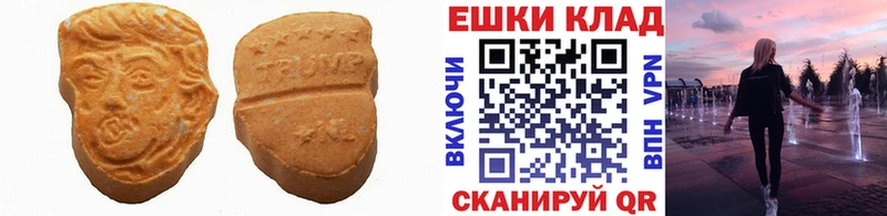 наркотики  Сурск  Экстази 300 mg 