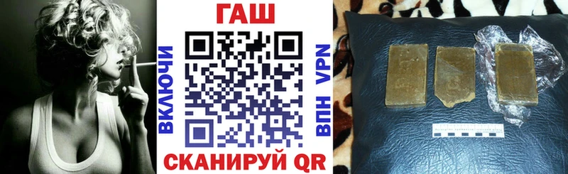 ГАШИШ Изолятор  дарнет шоп  Сурск 
