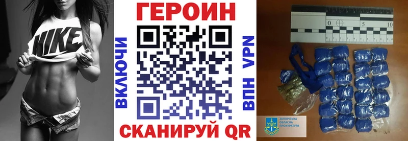 kraken зеркало  Сурск  ГЕРОИН Heroin 