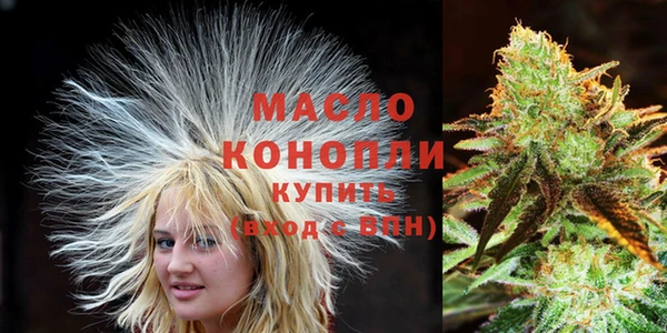 каннабис Каменск-Шахтинский