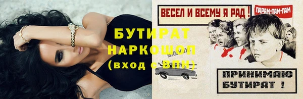 крисы Каменногорск