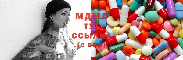 крисы Каменногорск