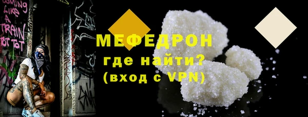 крисы Каменногорск