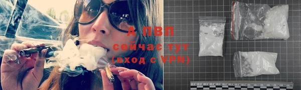 соль курить ск Карталы
