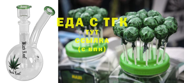 каннабис Каменск-Шахтинский