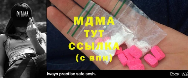 мефедрон мука Каменка