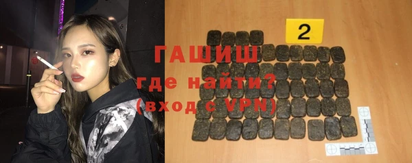 мефедрон мука Каменка