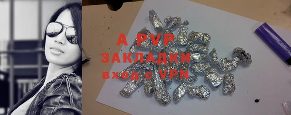 винт Карпинск