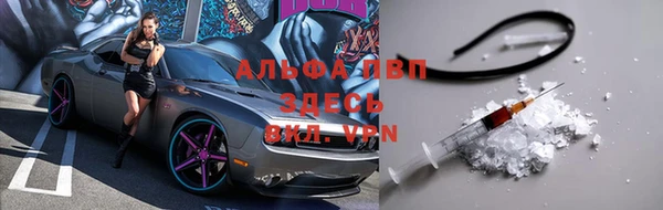 каннабис Каменск-Шахтинский