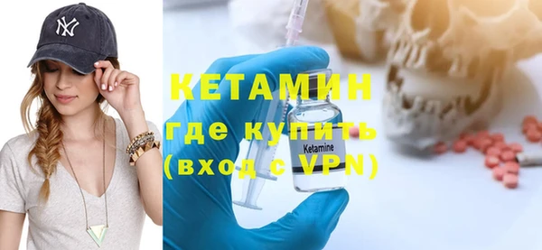 каннабис Каменск-Шахтинский