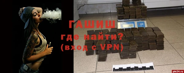мефедрон мука Каменка