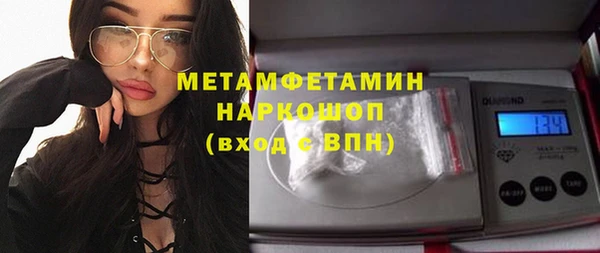 мефедрон мука Каменка