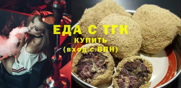 мефедрон мука Каменка