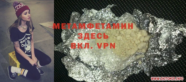метамфетамин Касимов