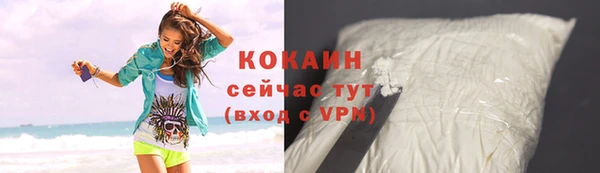 мефедрон мука Каменка