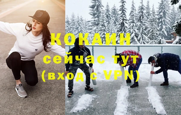 каннабис Каменск-Шахтинский