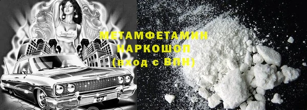 каннабис Каменск-Шахтинский
