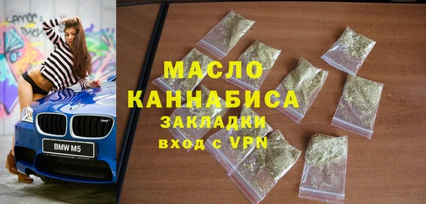 мефедрон мука Каменка