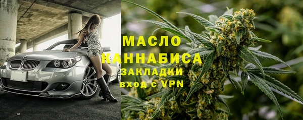 мефедрон мука Каменка