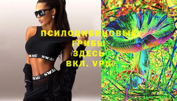 каннабис Каменск-Шахтинский