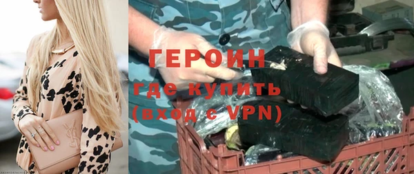 каннабис Каменск-Шахтинский