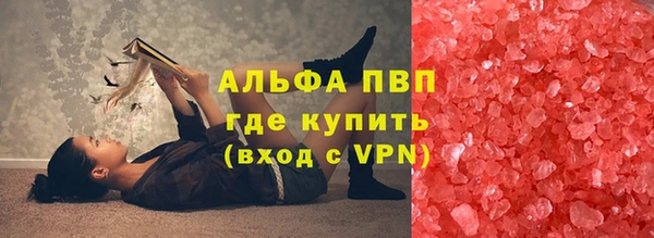 каннабис Каменск-Шахтинский
