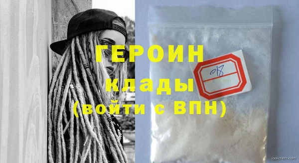 мефедрон мука Каменка