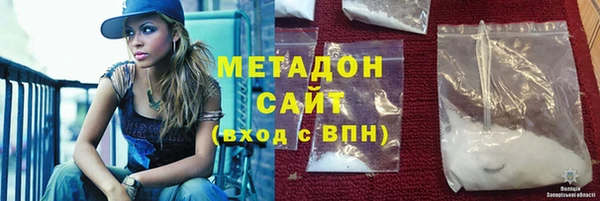 метамфетамин Касимов