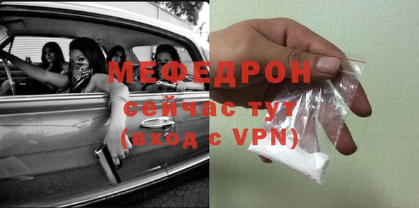 мефедрон мука Каменка