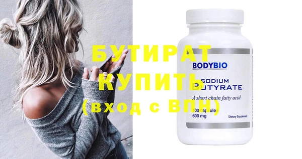 крисы Каменногорск