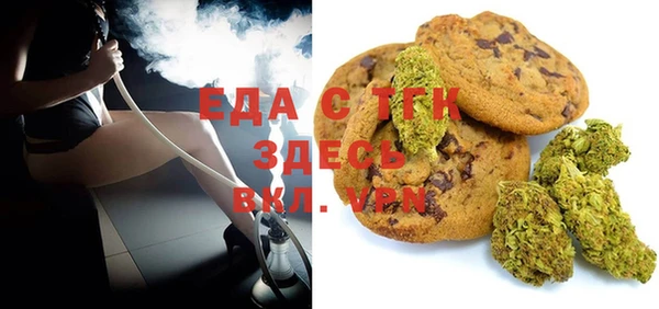 крисы Каменногорск