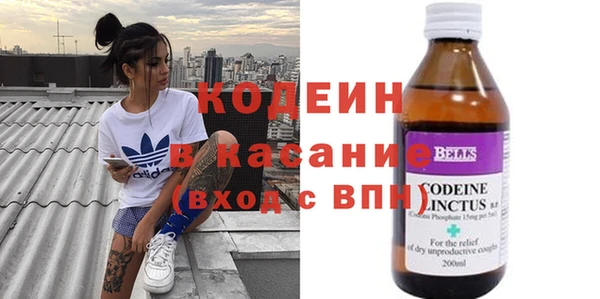 каннабис Каменск-Шахтинский
