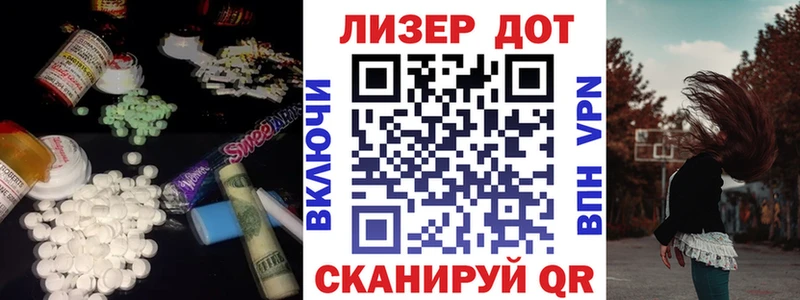 LSD-25 экстази кислота  Сурск 