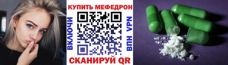 Мефедрон 4 MMC  Сурск 