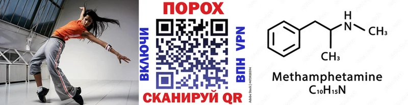 Первитин кристалл  МЕГА сайт  Сурск 