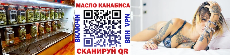 Дистиллят ТГК вейп с тгк Сурск